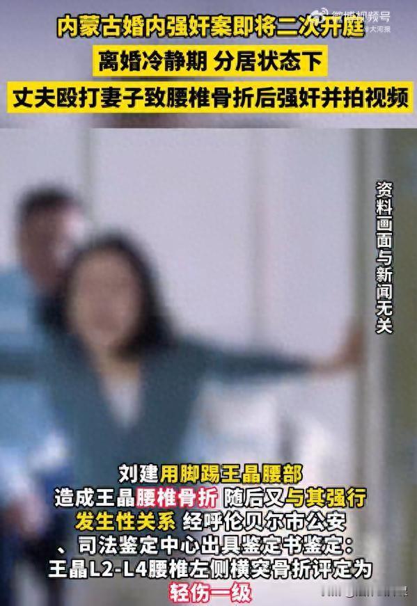 内蒙古，男子与妻子闹离婚期间，因怀疑妻子出轨，对妻子是又打又骂。妻子反抗后，更加