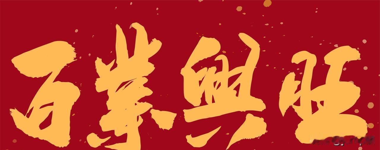 三百七十万人争三万八千个名额，这买卖划算吗？今年考公报名人数又涨了。三百