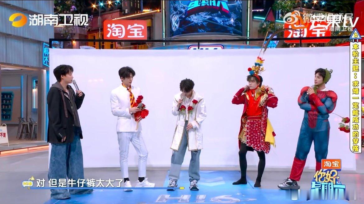 张凌赫上半身基础下半身就不基础求婚穿搭名场面！张凌赫丁程鑫白西装氛围感超标，凌