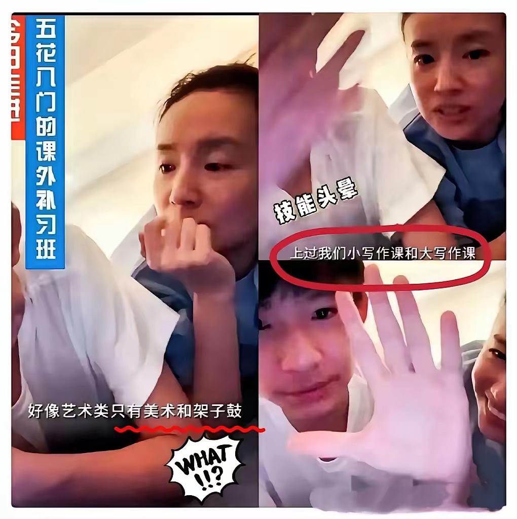 董洁都养不起儿子了！我们还纠结什么传宗接代？董洁说养儿子快扛不住了，光马术、