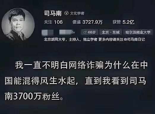 太过分了，说得这么直白！