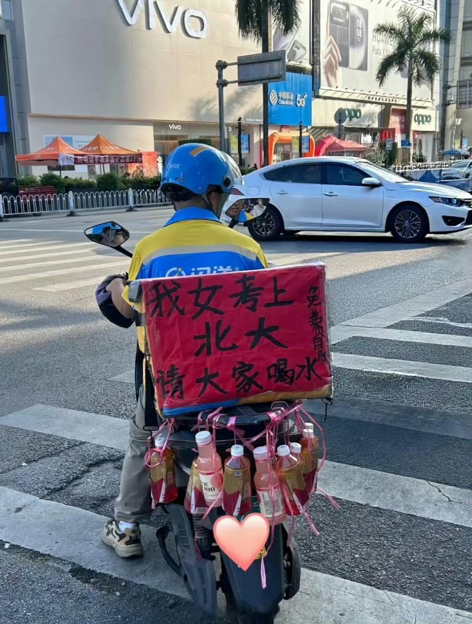 隔着屏幕替大哥高兴