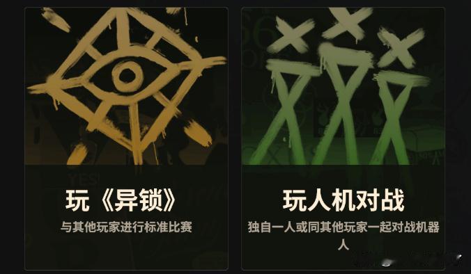 根据游戏内截图，V社的新英雄射击多人游戏《Deadlock》公布了中文名，名称为