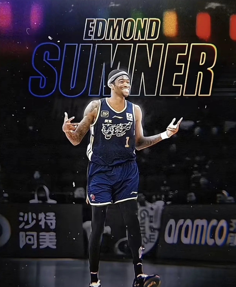 广东宏远喝不到秋天那杯奶茶真的没啥关系，现在队中已有萨林杰、奎恩、麦考尔3人，足