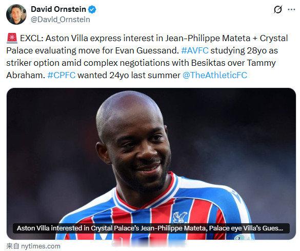 【维拉有意引进马特塔】TA名记DO独家消息：维拉与费内巴切协商亚伯拉罕的冬窗转会