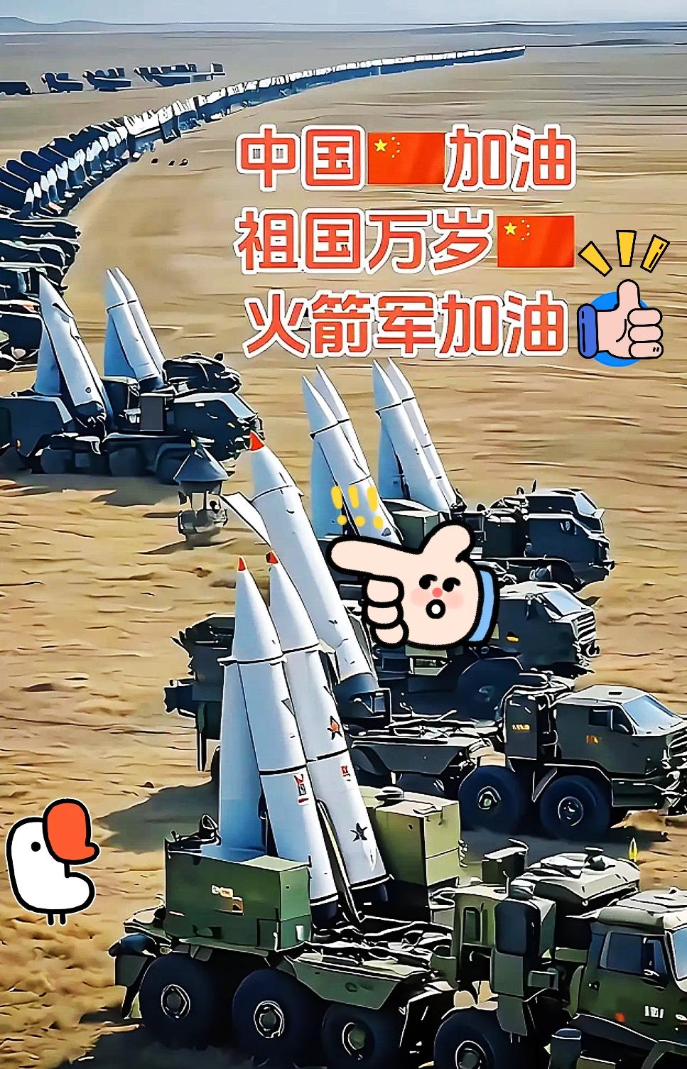 火箭军反腐放大招倒查9年严清蛀虫这几个字一出来，估计有不少已经退休在家抱