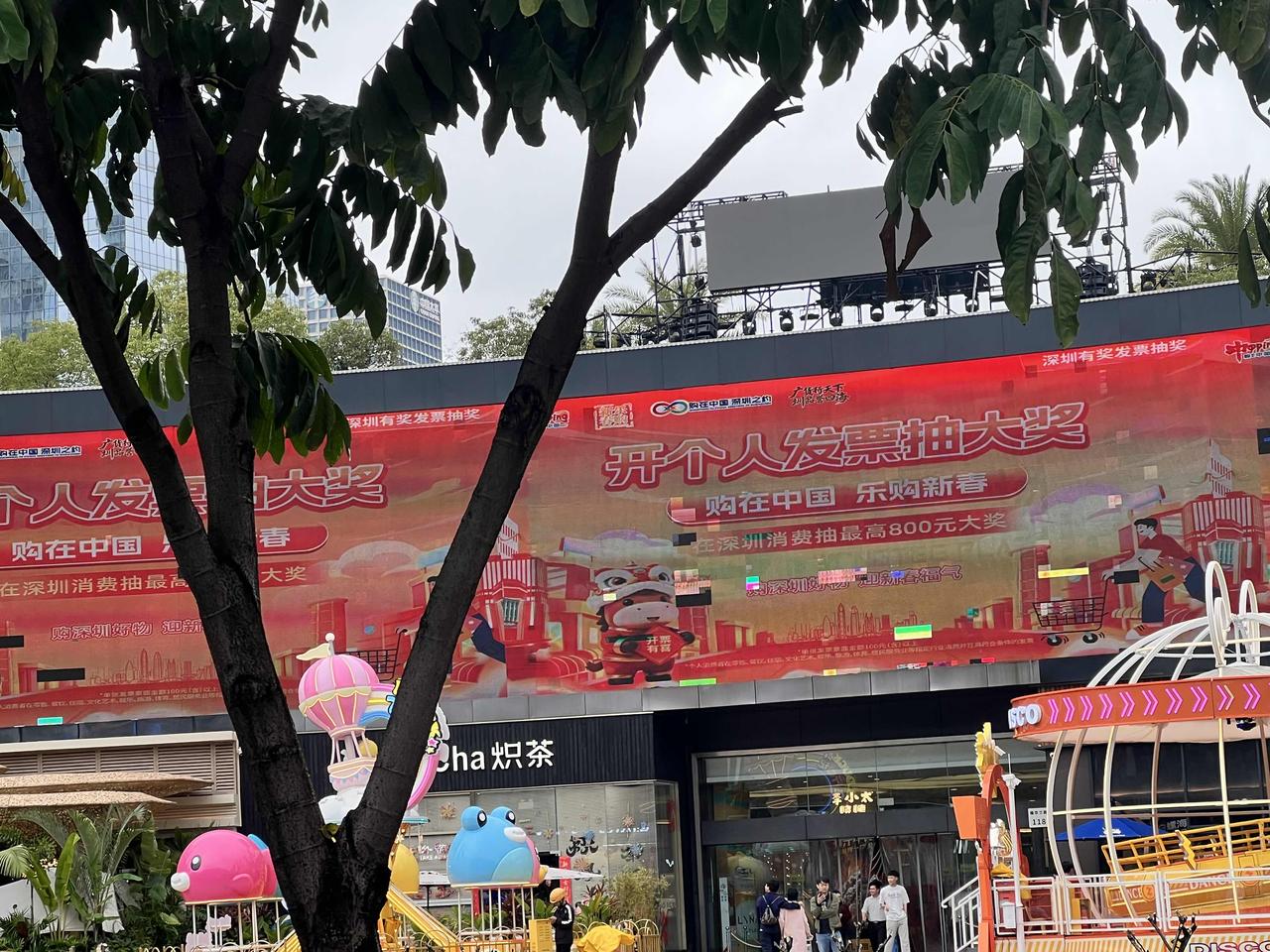 深圳街头税务局大屏广告开个人发票抽大奖。这个方法挺好，本来不能报销个人用户