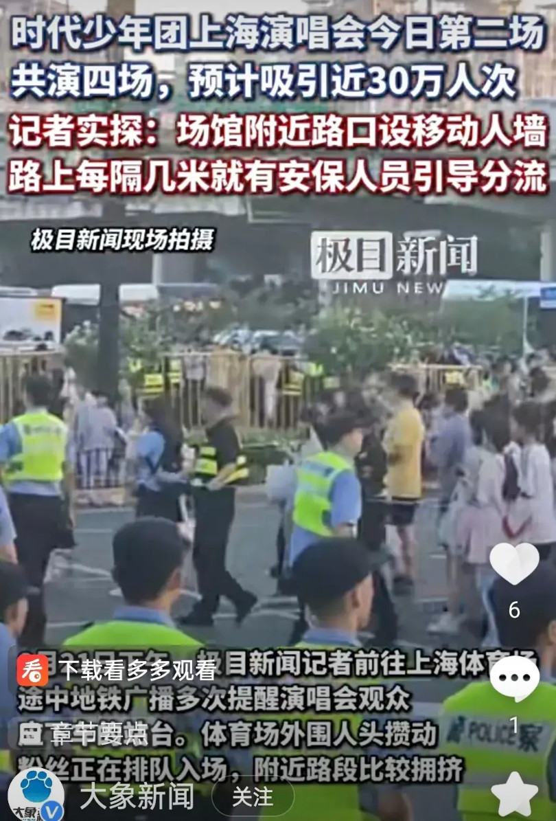 上了年纪的人确实挺不懂的，时代少年团的上海演唱会为什么会有那么多年轻人捧场，特别