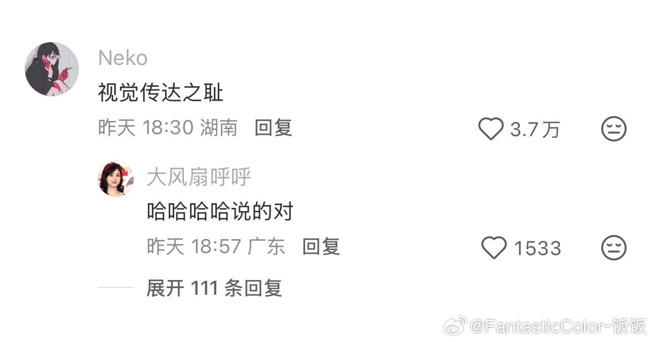 这辈子没遇到过这么无语的厕所标识