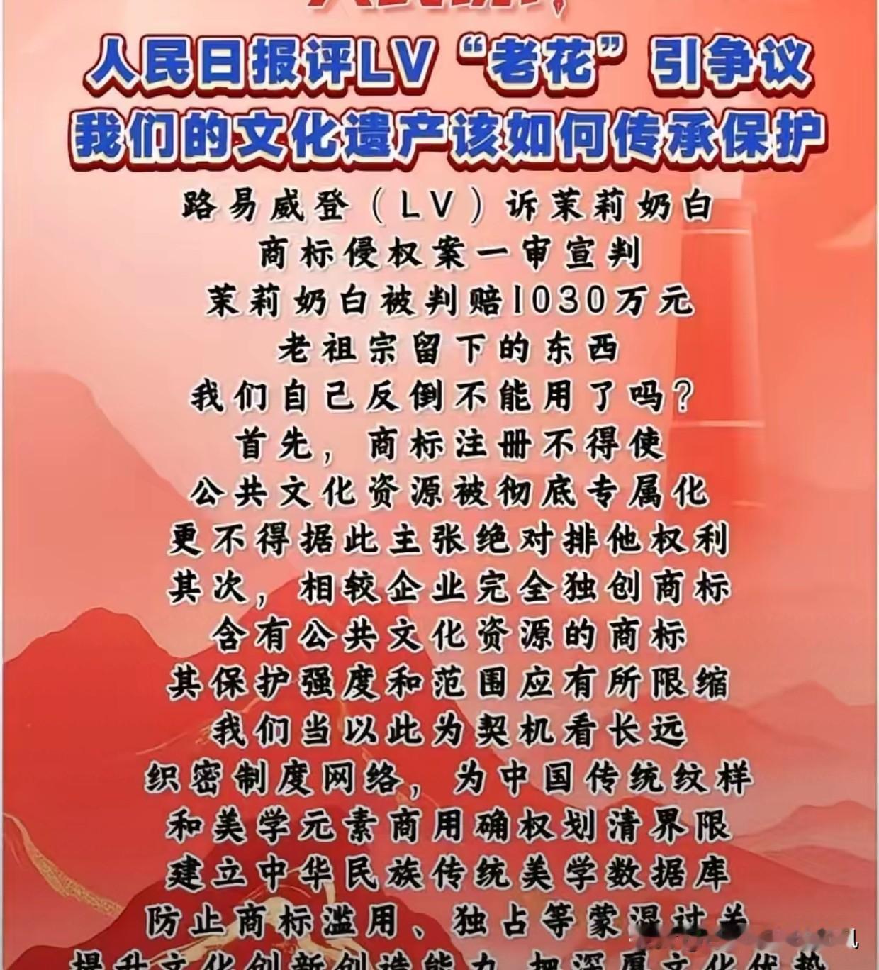 尊敬的人民日报终于发声了，您的导向一言九鼎，一锤定音，全国人民期待好久、好久，好