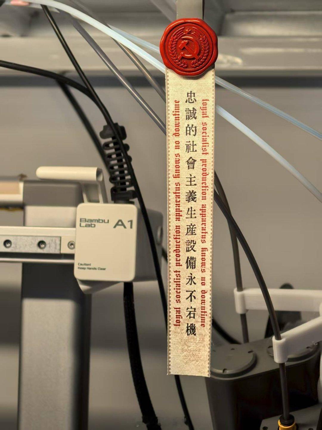 玄学加持效能