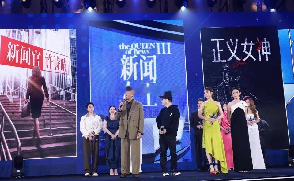 炸场！TVB正式扎根深圳前海，《新闻女王3》火速开拍！港剧迷的春天来了！6月12
