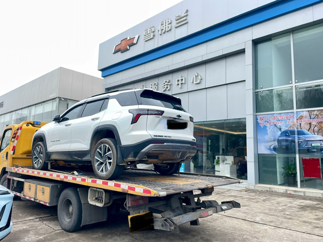 雪佛兰探界者plus新车三个月问题不断继上二个月失速问题和充电不稳定问题之后，