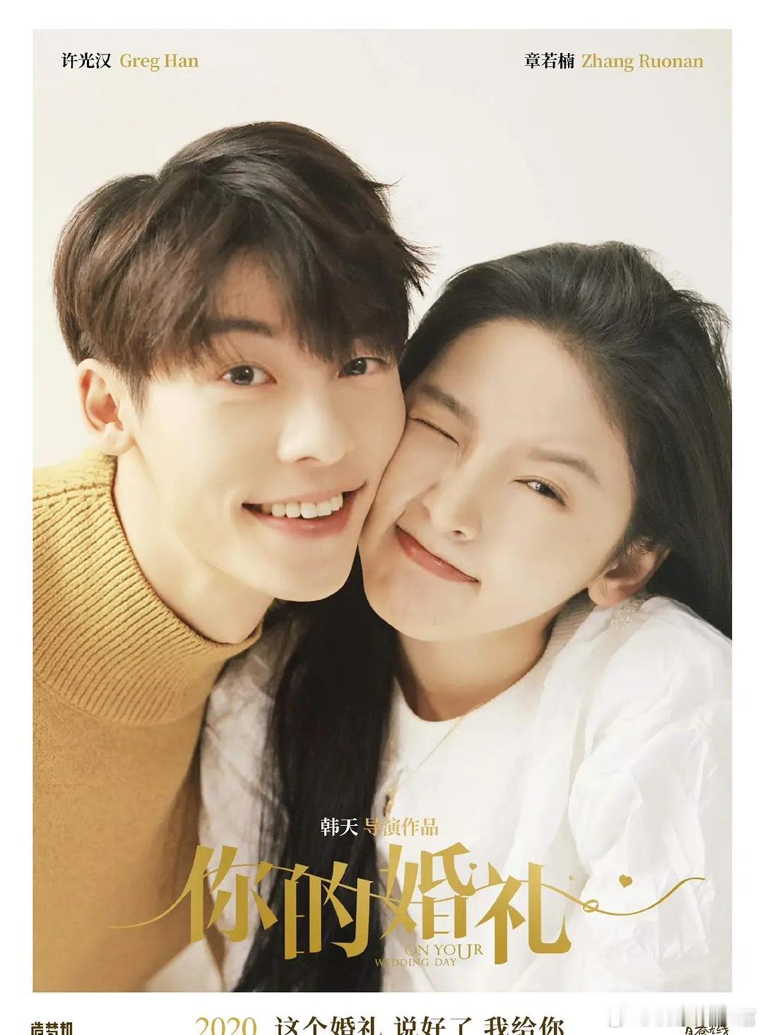 好吧，偶像剧男生有苏感很重要啊