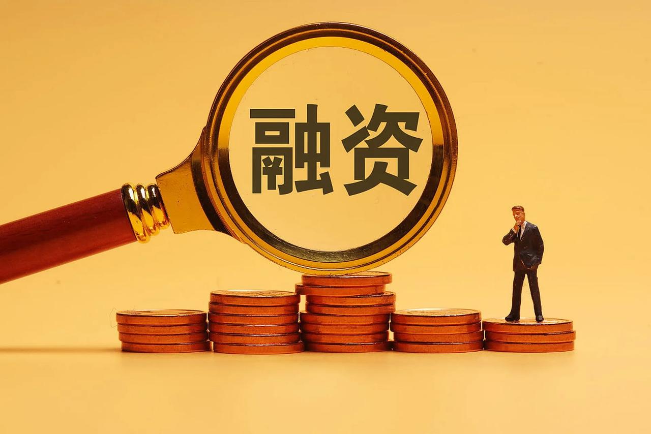 两融余额突破2万亿，这是一个什么信号？上次两融余额突破2万亿，是2015年的大水