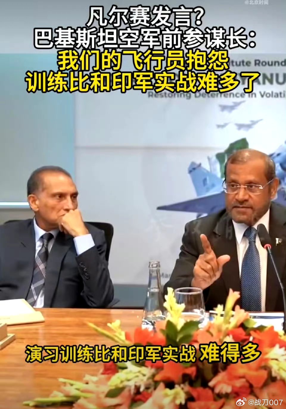 不知道印度那位说他宁愿和中国人作战的将军，看了这个发言有何感想？巴基斯坦飞行员和