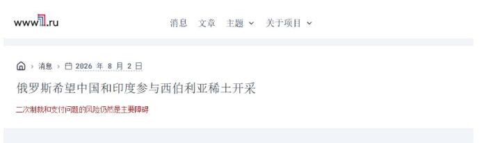 俄罗斯抛出个7000亿卢布的惊天大饼，非要拉着中印和中东土豪一起上桌。这帮人心里