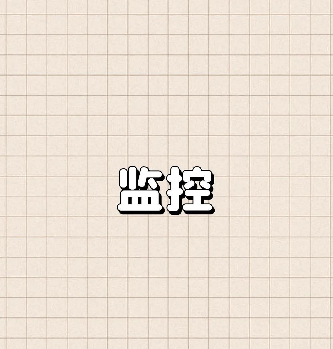 后续。对门男主人见东西丢了一部分，心疼坏了。骂完女主人，又骂小偷，然后就去物