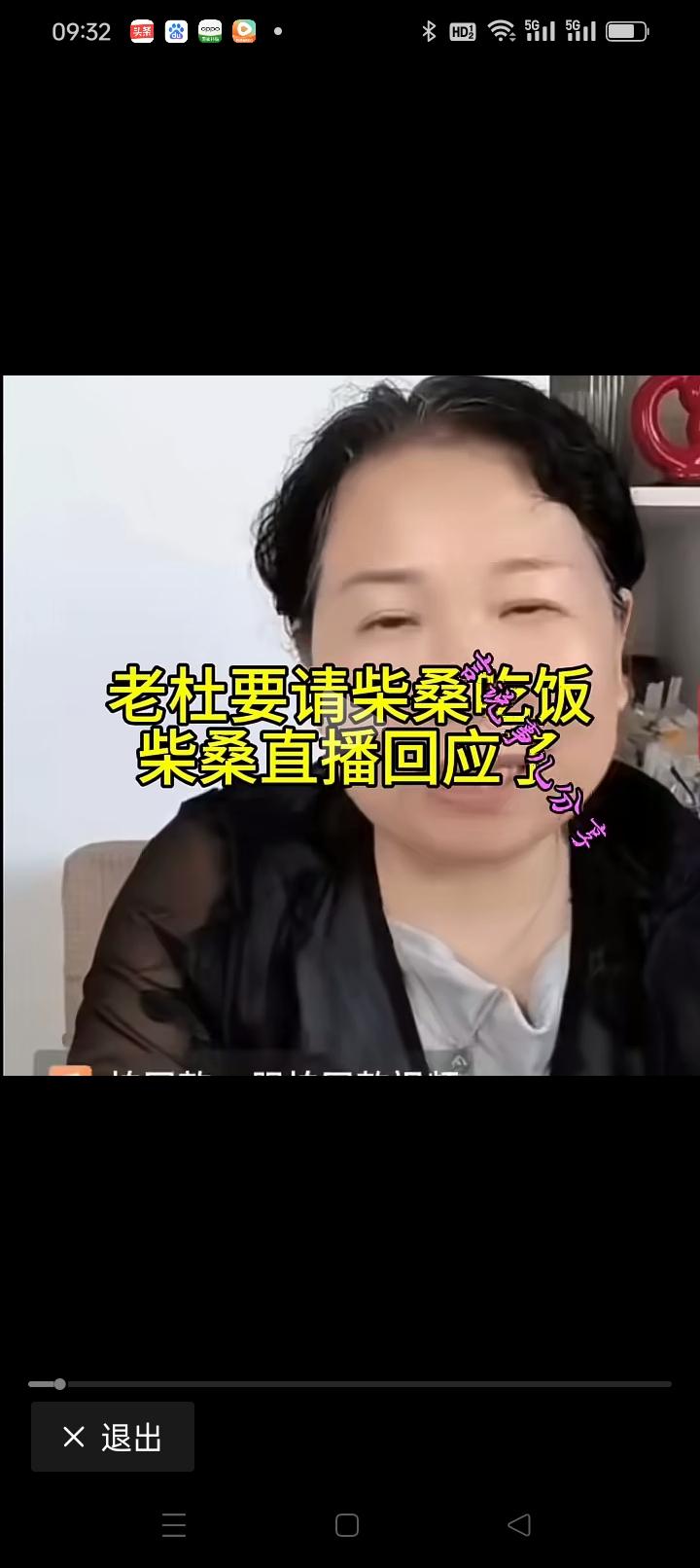 二八事件真相出来就是两个结果嘛。如果查出来是错换，医院管理混乱，那杜新枝彻底是清