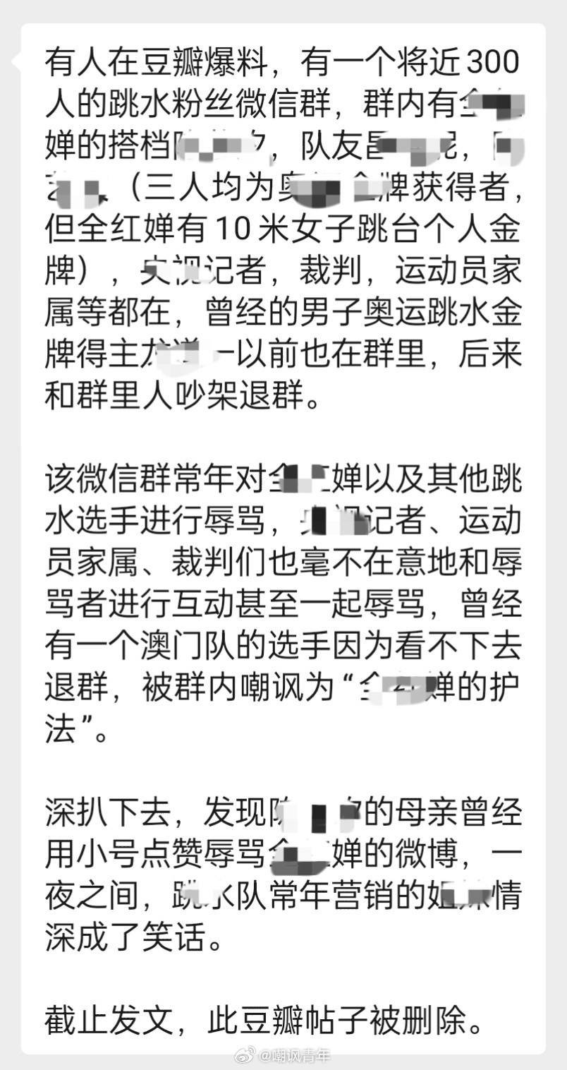 这个有出处吗，怎么感觉是谣言呢