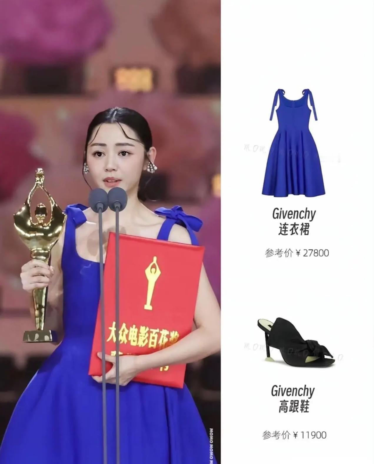 不查不知道！原来卫诗雅身上这条亮眼的蓝裙子，只是一件27000的成衣，英皇根本没