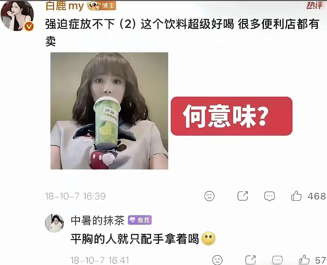 粉丝真的很宠🍍不信看这个，🌸粉99%都不会接受这种照片
