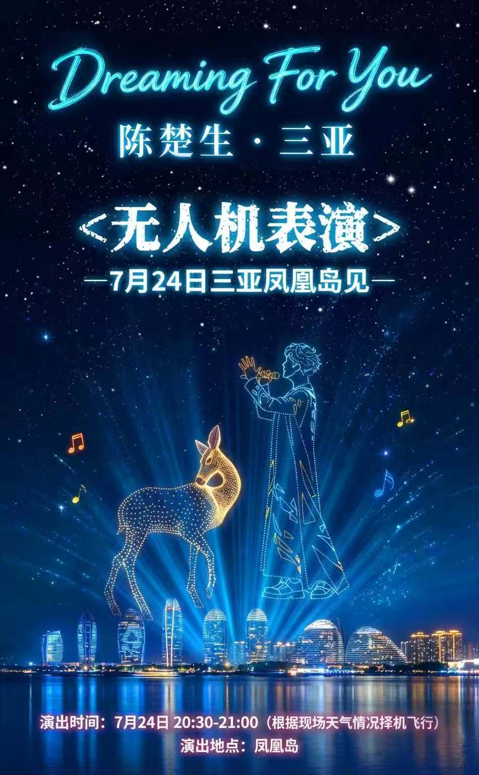 我去好大的排面！