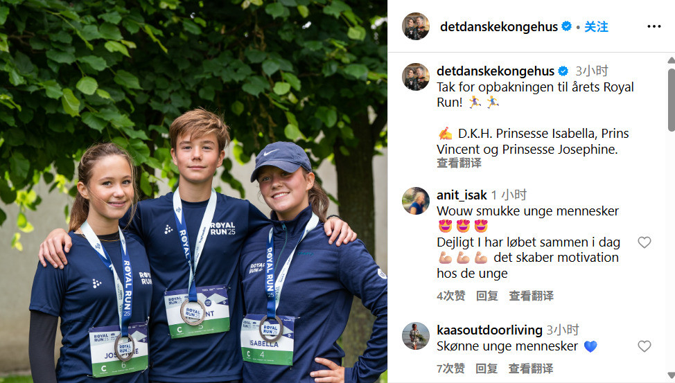 丹麦国王带娃跑步颜值高丹麦国王弗雷德里克这次可真是“搞了