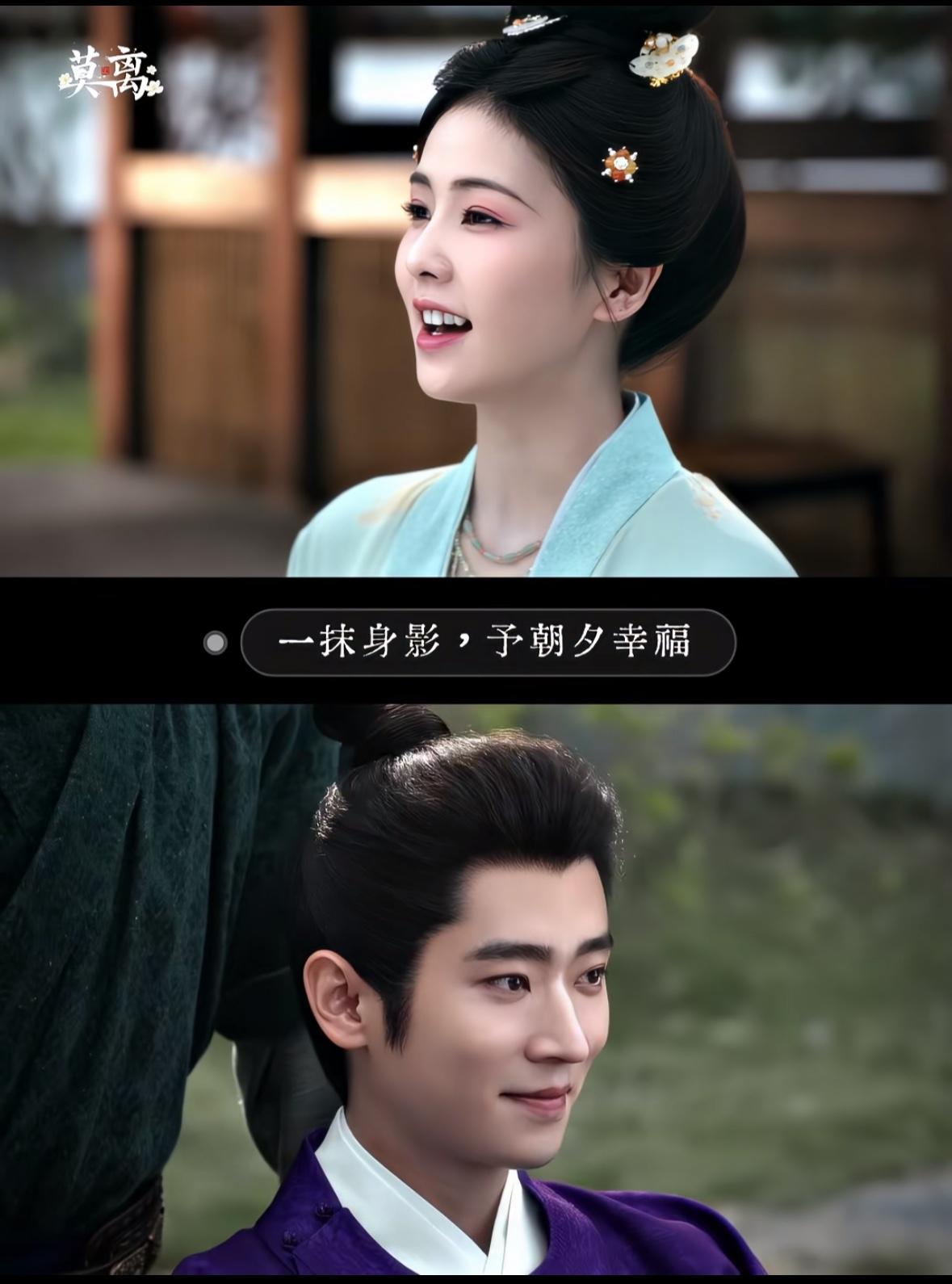 刚刚看完由白鹿、丞磊主演的古装剧《莫离》第七、第八集，叶璃（白鹿）离山猴子心魔再