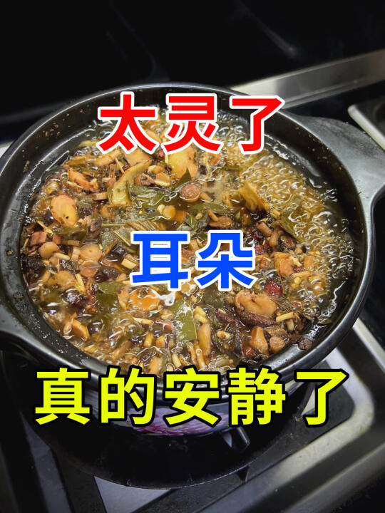 耳鸣，1000年前孙思邈就说过了！ - 耳内嗡嗡作响、蝉鸣声不断，甚至...