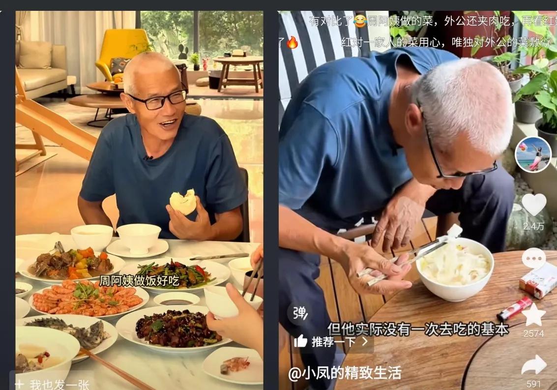 红姐回来了，外公又吃上清水煮面了。而且还是自己煮的。昨天周阿姨做饭，特意给外