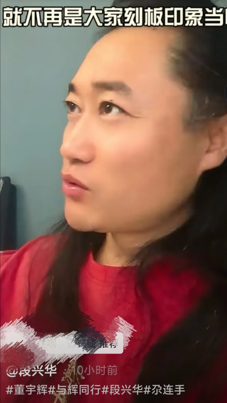 与辉同行甘肃行表演嘉宾《尕连手》的演唱者，接触董宇辉团队感触颇深首先，他说董