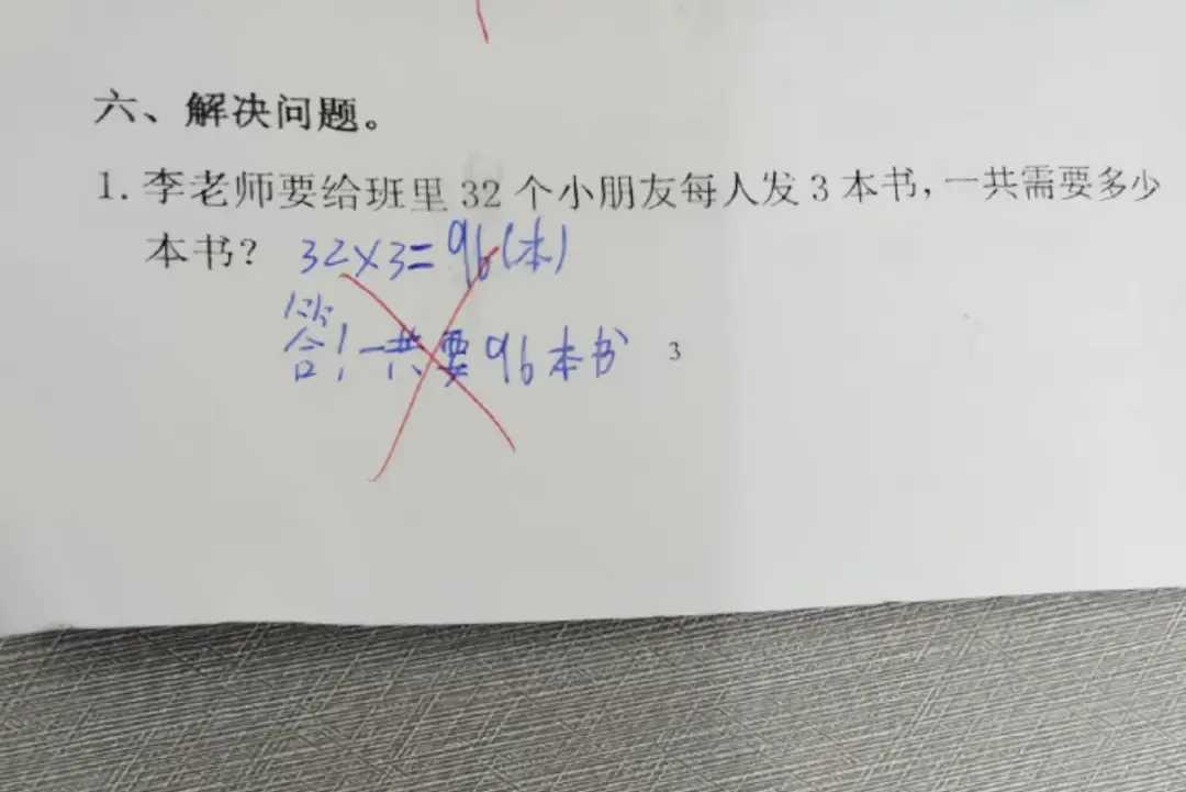 现在的家长辅导孩子作业真不容易，就说最近这道二年级数学题，有3个盘子，每盘8个水