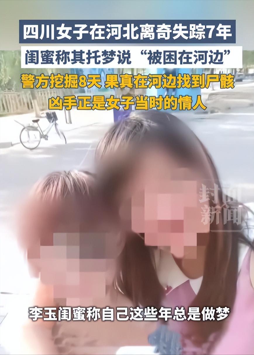 四川广元发生一起悲剧，一名已婚女性希望情人离婚后和自己组建家庭，遭到对方拒绝。争