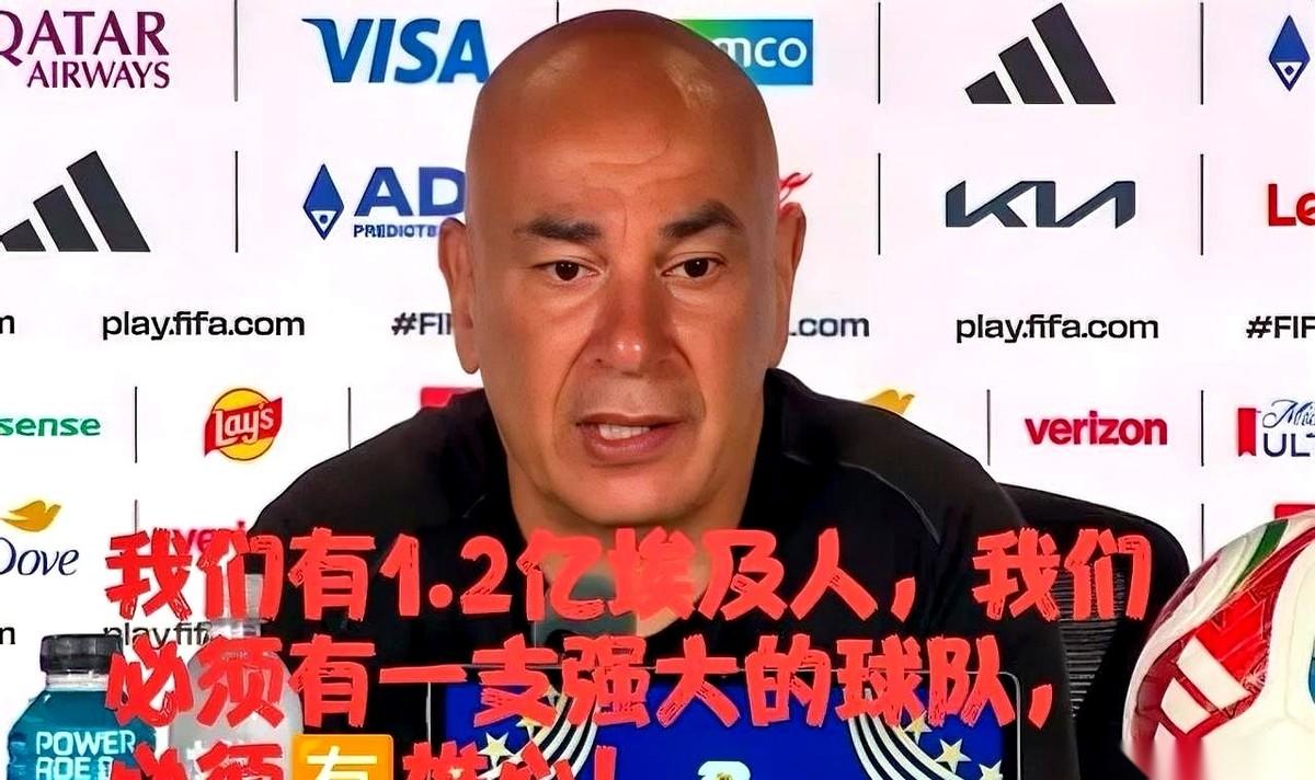 埃及队主教练哈桑，赛后一番话，字字句句没提中国，却把中国男足架在了火上烤。他带队