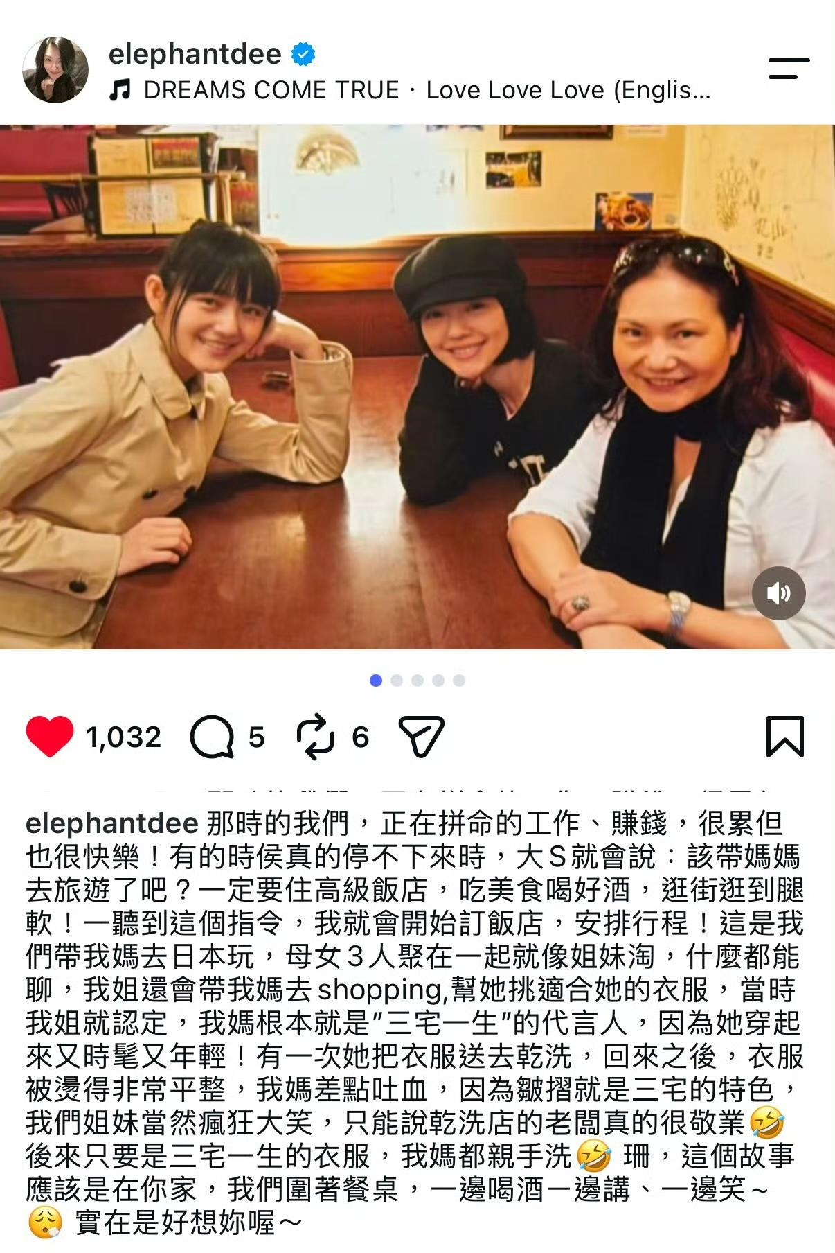 小S深夜发文怀念大S这事挺让人唏嘘。上次她发回忆帖，看着是缅怀，却翻车了。说20