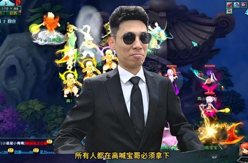 梦幻新维护公告一出旭旭宝宝再度被架在风口三界风华大赛的青花瓷锦衣与萌动金猪奖