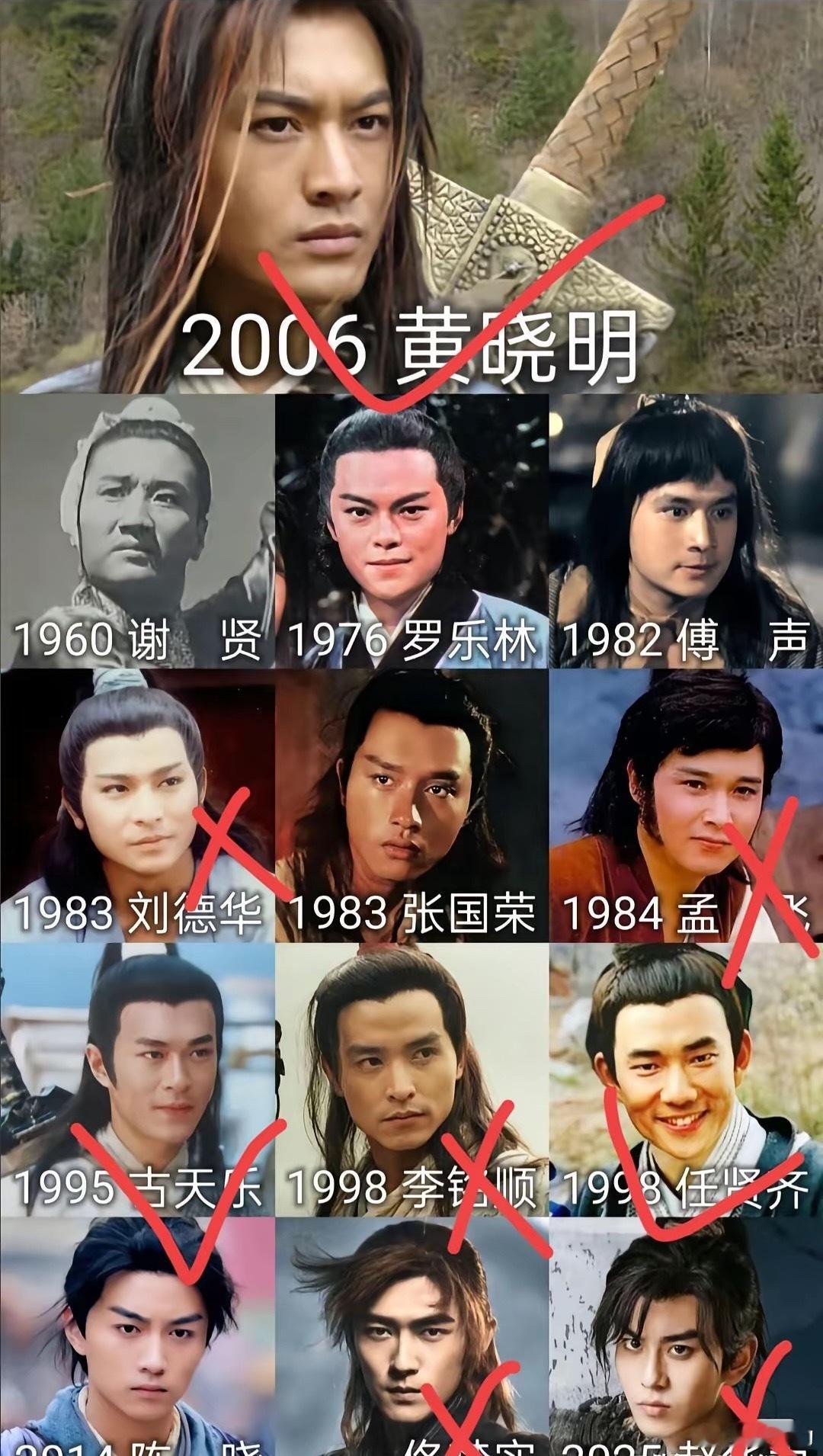 如果你是小龙女，会选谁当杨过？