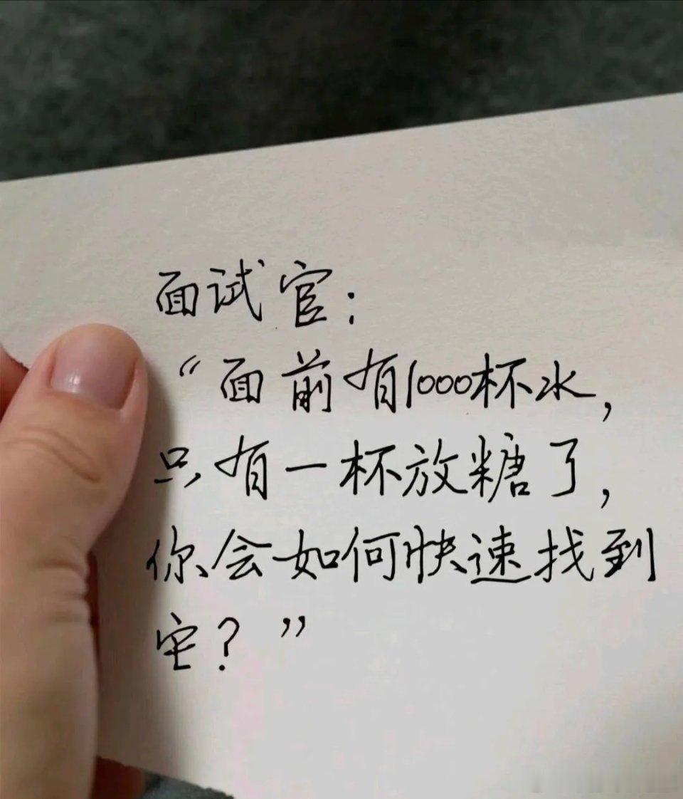 聪明的人最多只需10次，你需要多少次？