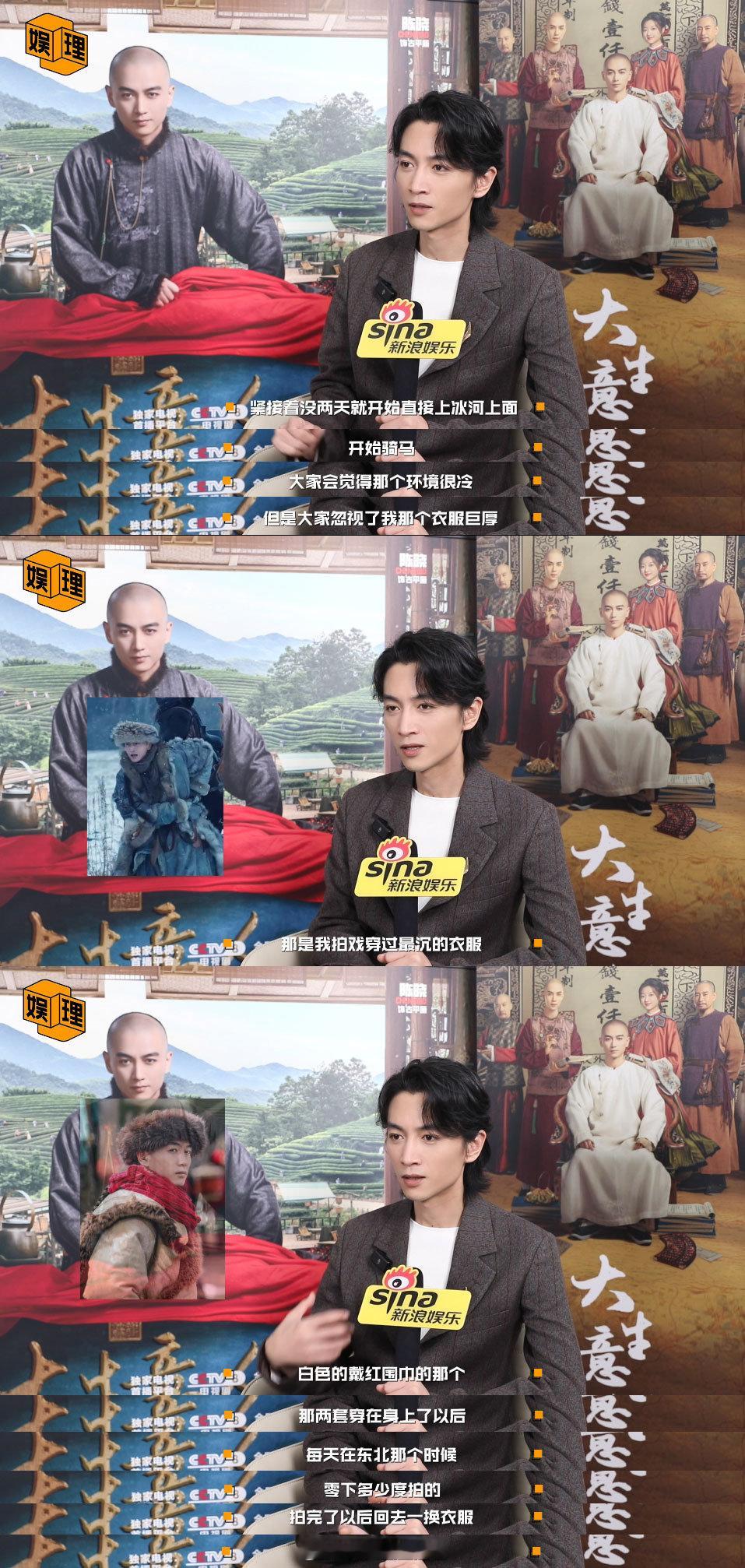 陈晓说身体眼神是服务角色的陈晓回应被说有书生气更擅长把自己交给角色，也更愿意