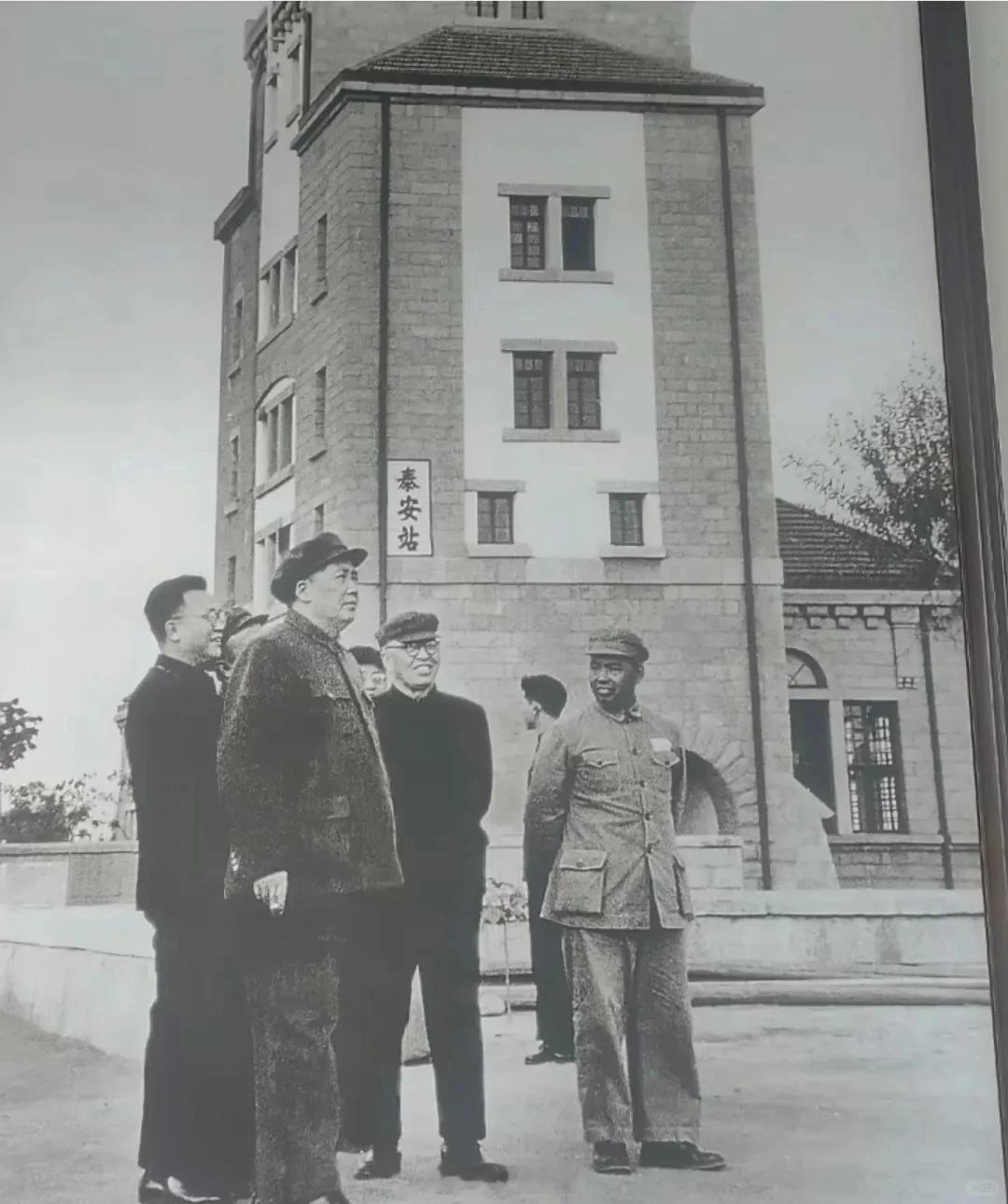 毛泽东同志1952年10月28日，毛泽东主席在泰安站留下的珍贵瞬间。杨尚昆、罗