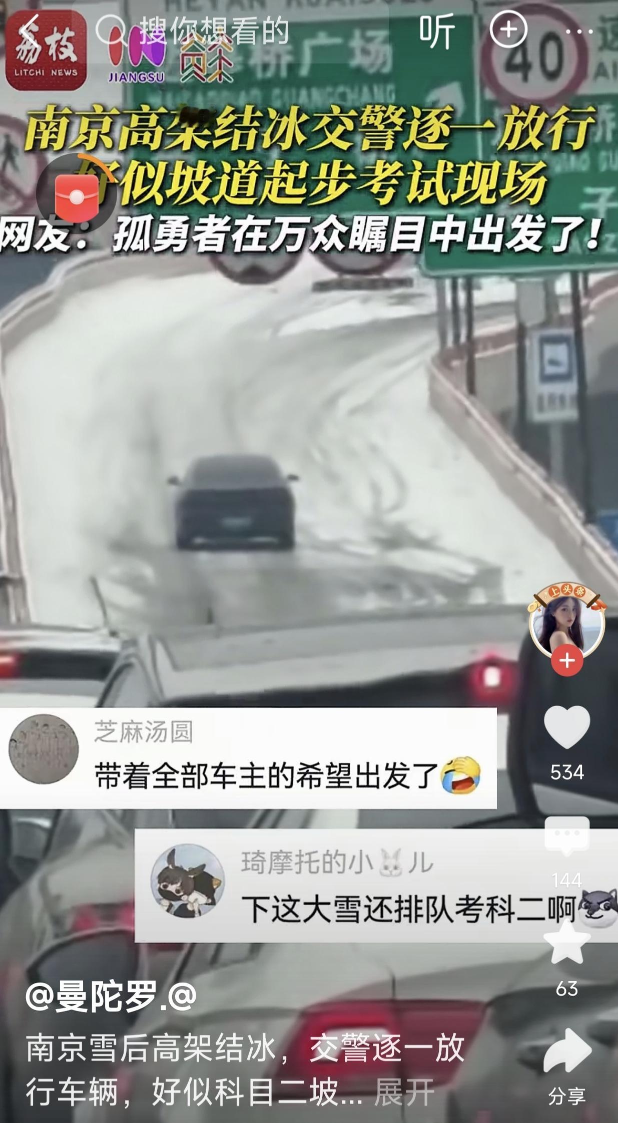 这老天爷是一个城市一个城市地整嘛，去年夏天的高温让烟台出了名，大家可都知道我们烟