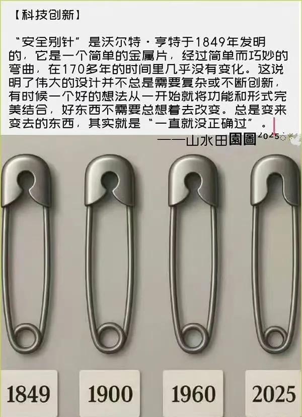 反过来说，是不是总是变来变去的东西其实就一直没有正确过？