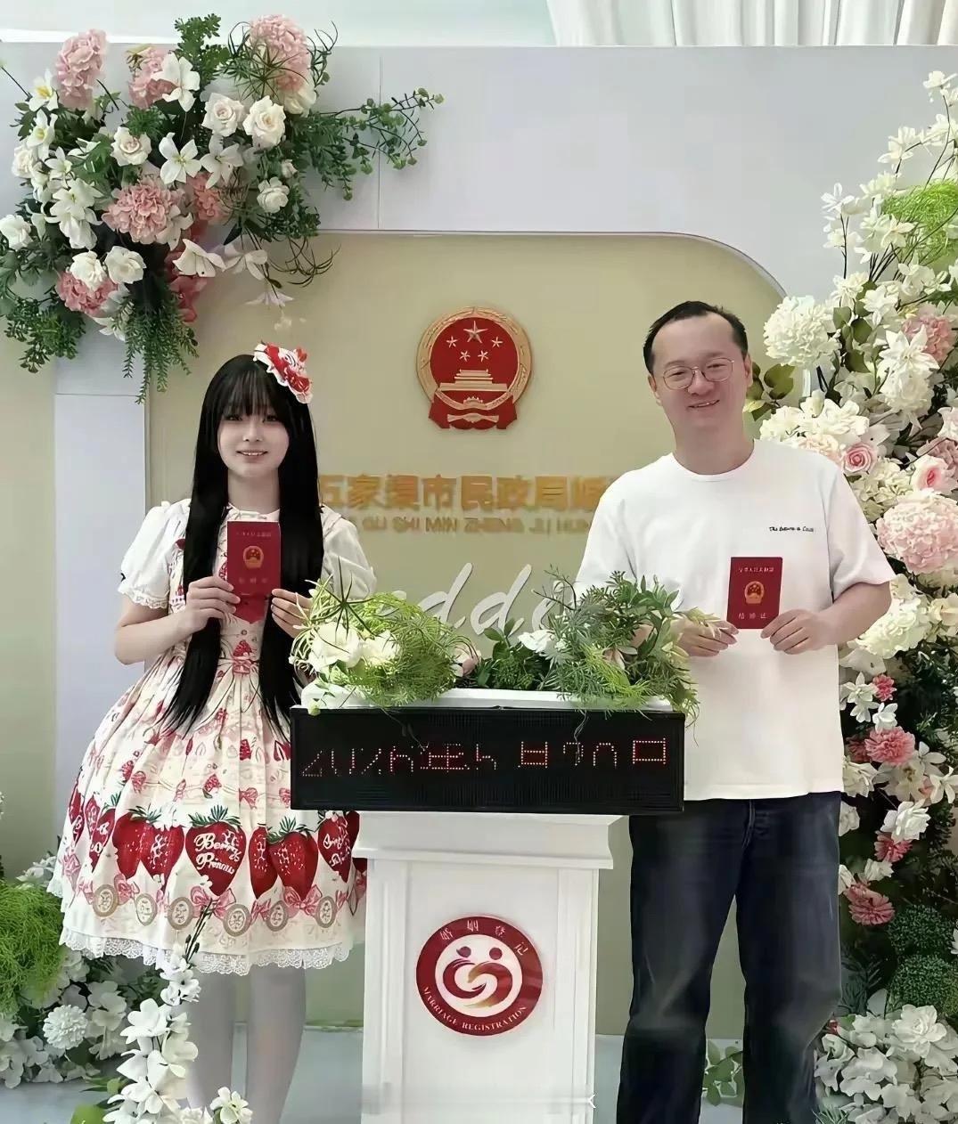 领证照片刷屏了，萝莉风新娘搭配大叔新郎，反差感拉满。难怪有人调侃，只要还没正式
