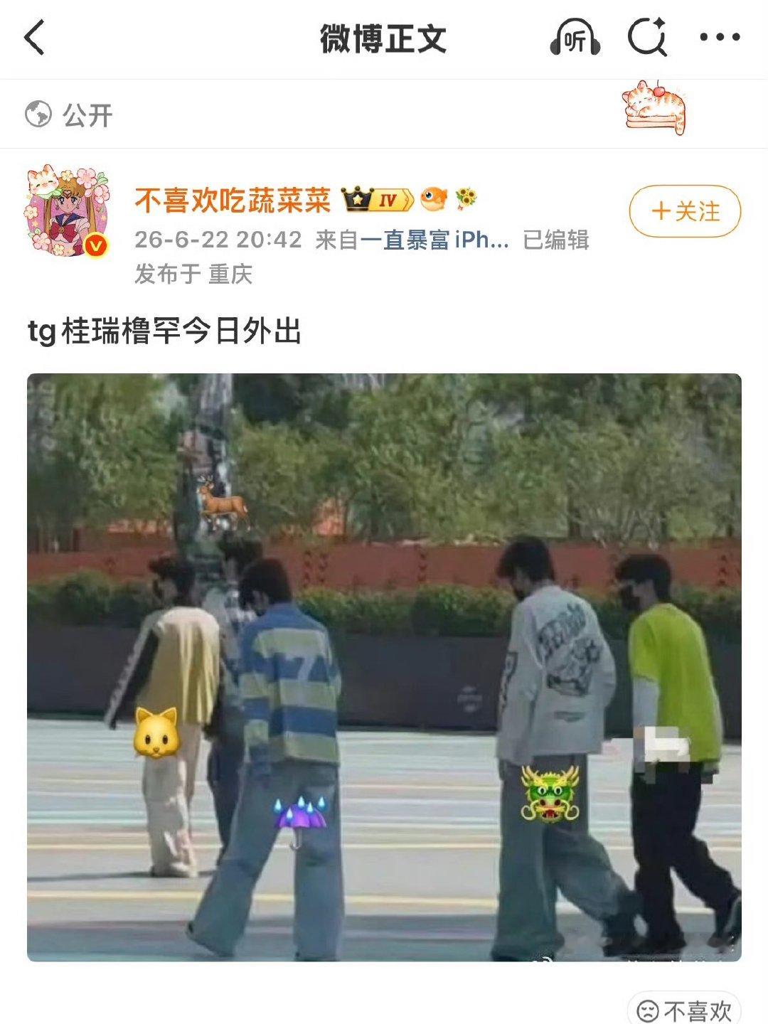 卧槽那岂不是击毙