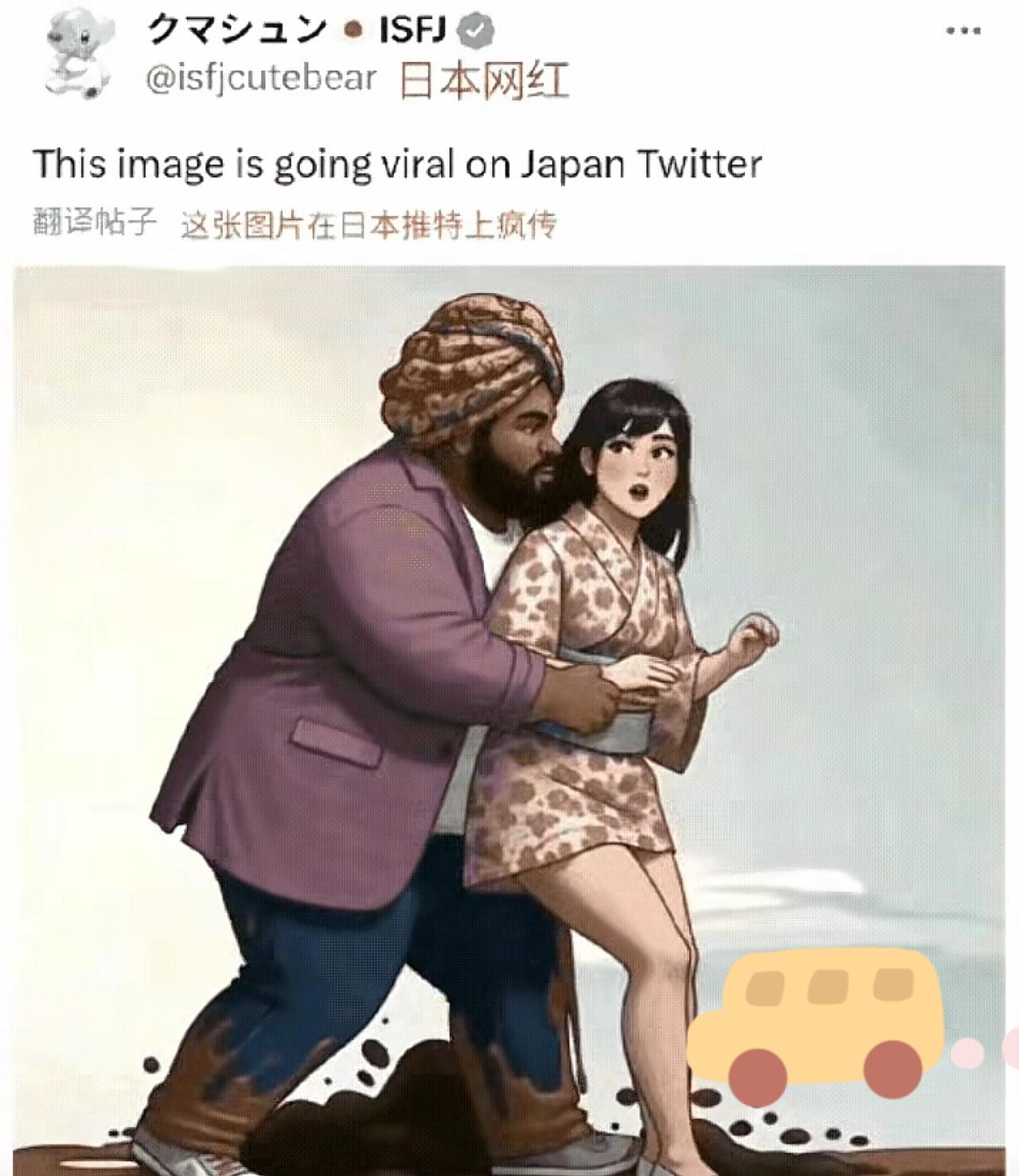 日本网红一条帖炸出全球隐患！咱K签证要上点心，别踩这坑！日本网红随手发的帖子