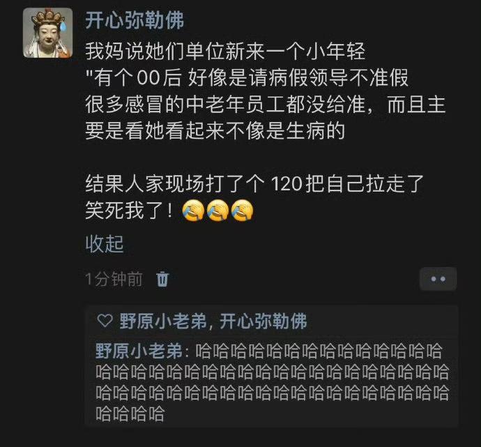 个人感觉这个00后也未免太冲动了点吧，有些事情搞得有点矫枉过正，过犹不及了，要是