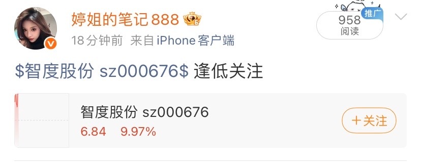 又成功封板！太牛了🎉恭喜跟上的伙伴，香槟已备好，一起庆祝胜利！评论178、点
