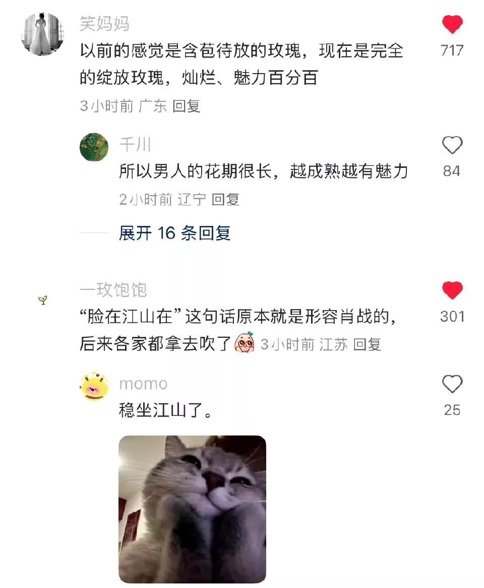 网友:这么自律的人，哪怕70岁也一定是非常有气质的帅老头~