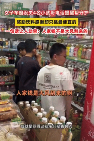 “骨子里的善良！”黑龙江哈尔滨，一女车主在家接到电话说自己车窗忘关了，急忙下楼，